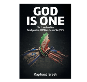 DIO È UNO: L'estensione dell'Operazione Gaza di Rafael Israeli (Fornitura all'ingrosso) - Product Image 1
