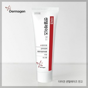 Pommade Rapporapy Centellase - Réparation de la barrière cutanée avec vitamine E pour la cicatrisation des plaies, pour peaux abîmées et sensibles, soin coréen - Product Image 2