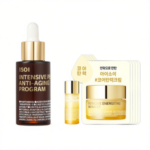 Set Siero Viso Intensivo Anti-Età Perfetto con Niacinamide e Acido Ialuronico, Fiale Elasticizzanti per la Cura Anti-Rughe - Product Image 1