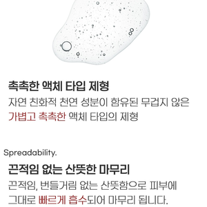 JAHWANGSU Men's 350ml All-in-One <b>Toner</b> Hydrating & Soothing Korean Formula with Allantoin & Trehalose for Men's <b>Skin</b> Care - Product Image 4