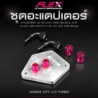 Kit de refroidisseur d'huile adaptateur FLEX compatible avec HONDA CITY 1.0 TURBO / GM6 / JAZZ GK / BR-V G1 / MOBILIO / HR-V / CIVIC FC 1.8