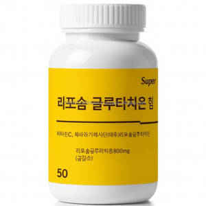 Tabletas de Colágeno de Pescado con Vitamina C y Glutatión Liposomal, Fórmula Nutricional para Adultos, No Apto para Recién Nacidos - Product Image 1