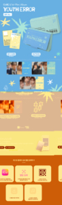 FLARE U มินิอัลบั้มชุดที่ 1 [YOUTH ERROR] (QR Ver.) อัลบั้มซีดีเคป๊อปเกาหลีอย่างเป็นทางการ - Product Image 6