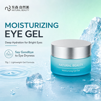 Gel hydratant pour les yeux beauté naturelle, crème anti-rides pour les yeux, soin hydratant pour le contour des yeux, acide hyaluronique, apaisant, botanique, 15g