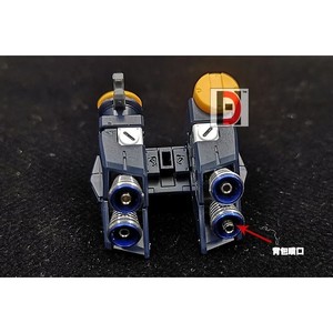 Kit de mejora de detalles metálicos a escala 1/144 con boquillas de propulsión, piezas fotogravadas y juego de mejora de embudos, compatible con mechas de ciencia ficción - Product Image 5