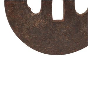 Tsuba Japonés del Período Edo, Diseño de Bambú y Mono, Protector de Espada Redondo de Hierro, Sin Marca - Product Image 5