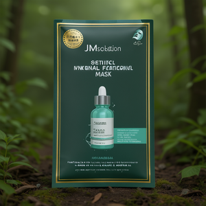มาส์กหน้าเพื่อการดูแลผิวและเพิ่มความชุ่มชื้น - Product Image 3