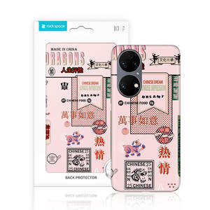 Personnaliser le <span class=keywords><strong>film</strong></span> adhésif pour la peau du téléphone portable en 3D pour la machine de découpe de la peau, <span class=keywords><strong>film</strong></span> arrière - Product Image 5