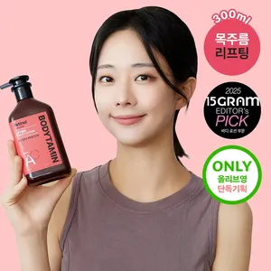 Más ALLÁ DE Bodytamin Retinol Lifting Body Lotion 300ml Producto de alta calidad - Product Image 1