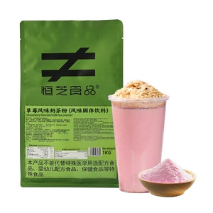 Bán chạy 1kg Bột Trà Sữa Vị Taro <span class=keywords><strong>3</strong></span> trong <span class=keywords><strong>1</strong></span>, Bột Trà Sữa Hòa Tan Ngay, Cung Cấp Từ Nhà Máy, Nguyên Liệu Nước Uống Có Hương Vị - Product Image 4