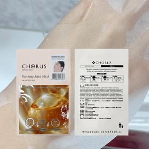 Mascarilla Rejuvenecedora de Exosomas de Lujo con Pro-Xylane, Reafirmante Intensivo, Marca Privada para el Cuidado de la Piel Madura, Venta al Por Mayor, Fábrica OEM - Product Image 1