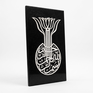 Reliefs en pierre, calligraphie arabe islamique, design 3D arabe, à fixer au mur - Product Image 1