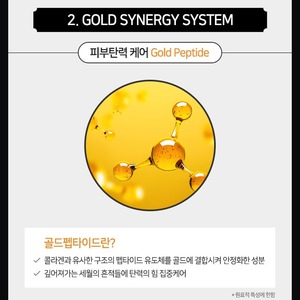 Crème pour les yeux coréenne K-Beauty 30ml Formule au caviar noir, niacinamide et adénosine - Product Image 5