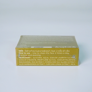 Restaura la Suavidad y la Luminosidad con el Jabón en Barra Sólido de Leche de Arroz Puro y Sericina de 100 g para Hidratar la Piel - Product Image 5