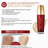 Fond de teint liquide éclaircissant Bicheegain Yedamhwa K-Beauty 40 ml avec ginseng rouge coréen, arbutine, dioxyde de titane, protection UV