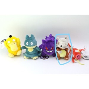 Porte-clés en peluche Pokemon Cubone 5, clip de sac de 12 cm pour sac à dos - Product Image 2