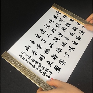 TALLADO NUESTRO PATRÓN DE MARCA "LI TAI YUAN" RECTÁNGULO PISAPELES LATÓN METAL CALIGRAFÍA PAPELERÍA - Product Image 3