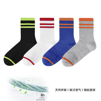 Chaussettes courtes de sport pour jeunes hommes - Séchage rapide, respirantes, écologiques, antibactériennes, antidérapantes, avec bord souple, pour le sport et le quotidien