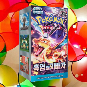 โปเกมอน รูเลอร์ ออฟ เดอะ แบล็ค เฟลม ฉบับพิเศษ กล่องบูสเตอร์ การ์ดเกมสะสมภาษาเกาหลี อนิเมะแนวดาร์ก คิงการ์ดโปเกมอน - Product Image 5