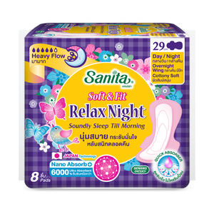 Sanita suave y para relajarse noche ala 29cm (8Pcs) precio al por mayor servilleta sanitaria - Product Image 1