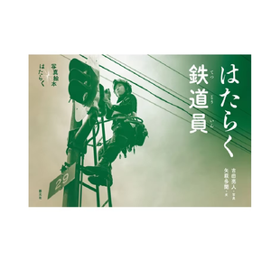 Venta al por Mayor de Artículos de Oficina, Nuevos Libros de Fotos con Tapa Dura 2026 - Product Image 1