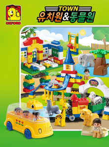 OXFORD 5 to 7 Years Toddler Building <b>Blocks</b> Preschool Play Set Animals Zoo Figures ABS Made in Korea with Transparent Lid - Product Image 2