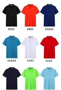 T-shirt personnalisé en coton de haute qualité, tissu doux et respirant, impression de logo OEM, vêtements décontractés en gros pour hommes et femmes - Product Image 6