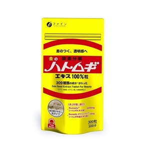 Productos de Cuidado de la Salud Originales Altamente Recomendados al por Mayor, Extracto Herbal en Polvo 2026 - Product Image 1