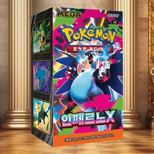 Caja de Sobres del Juego de Cartas Coleccionables Pokemon Inferno X, Cartas de Personajes de Anime Coreano, Colección de Cartas Pokemon con Fuerza de Fuego - Product Image 4