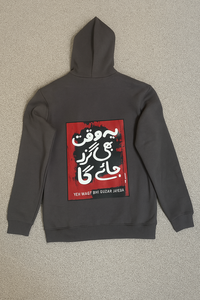 Sweat-shirt à capuche noir pour homme avec imprimé artistique arabe, style streetwear, coupe classique, en coton tricoté, logo au dos - Product Image 4