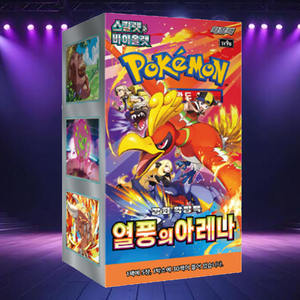 Boîte de cartes à collectionner Pokémon Hot Wind Arena, jeu de cartes d'anime coréen, collection de cartes de personnages populaires - Product Image 4