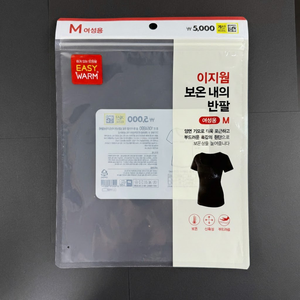 Garment Zipper <b>Bag</b> Suitable for <b>Clothing</b> <b>Packaging</b> Offering Smooth Zipper Operation and Durable Material - Product Image 4