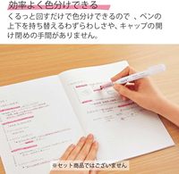 KOKUYO Mark+ 8 Couleurs 6mm Stylo Surligneur Doux Effaçable à Sec et à l'Eau Impression UV pour Papier Notes d'Étude Japonaises Journalisation