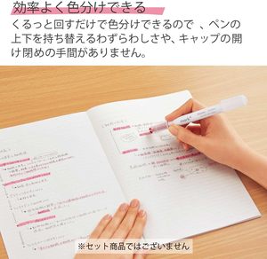 Surligneur bicolore KOKUYO Mark+ – Marqueur japonais double couleur doux et délicat pour notes et journalisation - Product Image 2