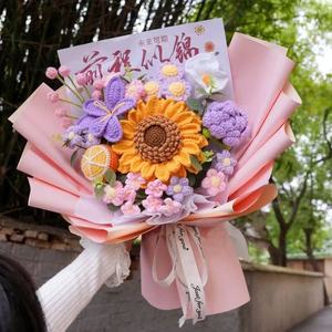 Ramo de Girasoles Tejidos a Mano con Hilo, Diseño de Estampados Animales, Regalo de Graduación y Cumpleaños para Adultos de 18 Años - Product Image 1