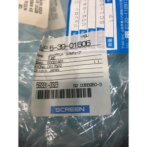 หลอด DNS 5-39-01606 จำนวน 2 ชิ้น, UT2-04-B30B1461 - อุปกรณ์และอะไหล่เซมิคอนดักเตอร์ระดับโลกที่เชื่อถือได้ที่ - Product Image 4