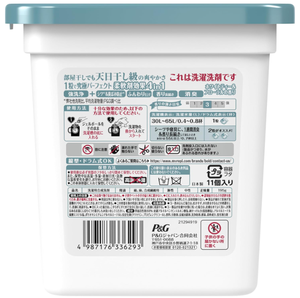 Cápsulas de detergente para ropa en oferta, detergente en cápsulas 4D, aroma a té blanco y flores, 13 cápsulas, alta calidad, hecho en Japón - Product Image 2