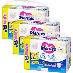 Kao for Merries Japan Couches XXL 30 Pantalon super absorbant, respirant et écologique pour nouveau-nés-Tout-petits Bébés Nouveau - Product Image 1