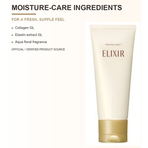 Pour SHISEIDO ELIXIR Superieur Mousse Nettoyante I N 145g Nettoyant Visage Japonais pour Peaux Grasses Nettoyage des Pores Lavage du Visage - Product Image 5