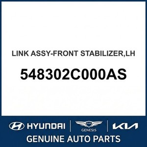 Tiburon Nouvelles pièces et accessoires pour voitures et camions Gauche 548302C000AS - Product Image 1