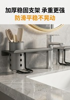 Étagère verticale pour robinet de salle de bain, support de rangement en acier au carbone pour comptoir de salle de bain, séchoir à linge derrière le robinet