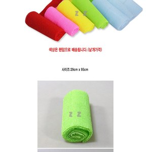 Korean Foaming <b>Shower</b> <b>Towel</b> Body Bath Scrubber Cleansing <b>Towel</b> for Daily <b>Shower</b> Use 1 Piece - Product Image 3
