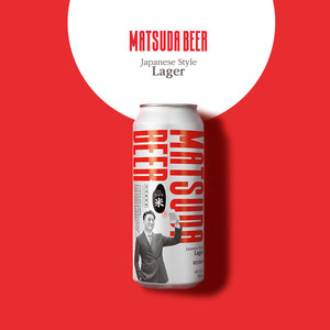 Cerveza Lager Estilo Japonés Matsuda, Lata de 500ml, Caja de 24 Unidades, Cerveza Artesanal Premium Suave, Exportación al por Mayor, Cerveza Lager de Arroz Ligera, 5% de Alcohol - Product Image 3