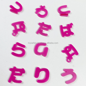 ตัวอักษรอะคริลิคแบบวินเทจสีต่างๆ  สั่งทำได้จำนวนน้อย ตัวอักษรญี่ปุ่นแบบตัดไดคัท  คาตาคานะ ฮิราคานะ คันจิ - Product Image 5