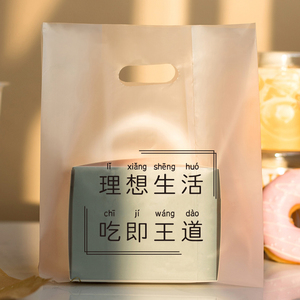 Custom Recyclable Reusable Shopping Bags with Logo Printed for <b>Socks</b> Shoes Fur Bottom Gusset Gift Bag - Product Image 3