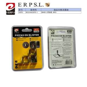 Soporte de Hierro en Ángulo Recto de 20*20MM en Embalaje de Blíster - Product Image 1