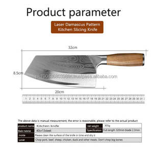 Cuchillo de Chef de Acero Inoxidable de 7 Pulgadas con Patrón Damasco, Ecológico, con Mango de Madera, Marca STEEL CRAFT INTERNATIONAL OEM - Product Image 3