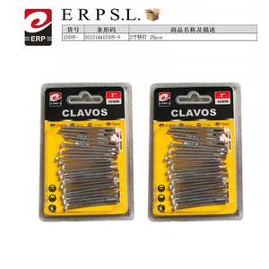 Clous CLAVOS de 2 pouces pour clouage et autres applications de fixation - Product Image 1