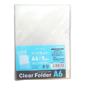 Soporte para cajas de medios y papel transparente A6 HPL - Product Image 1