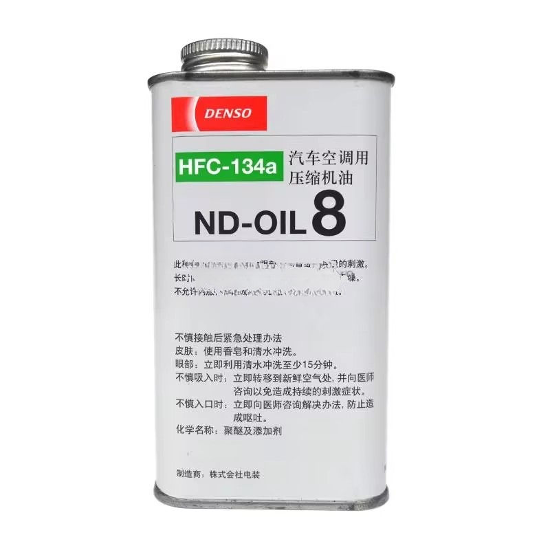 Denso ND Oil8 - Premium Automotive Air Conditioning Lubricants